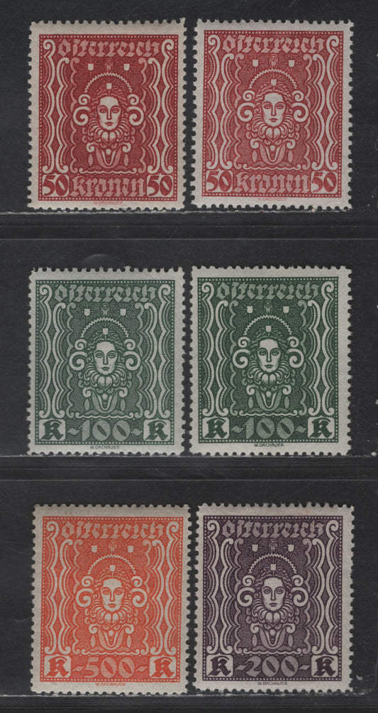 Austria SC#290f, 290j, 291e, 291F, 292c, 293 50k - 500k Brown Red - Deep Orange Symbols of Art & Science, 1922-1924 Art & Science Issue, 6 F/VFOG Singles, Wet Printings, 25x29.5mm