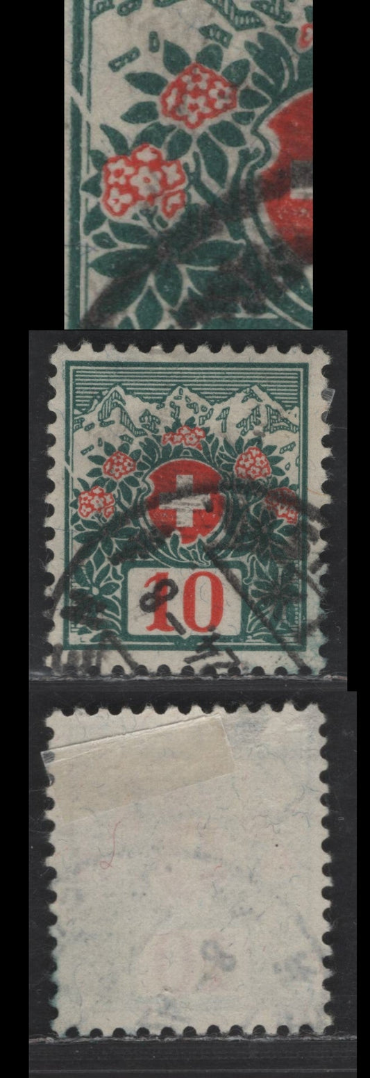 Switzerland SC#J38var 10c Blue Green Numeral, 1910 Postage Dues, A Fine Used Single, Unlisted Break In Frame, Perf 11.5,