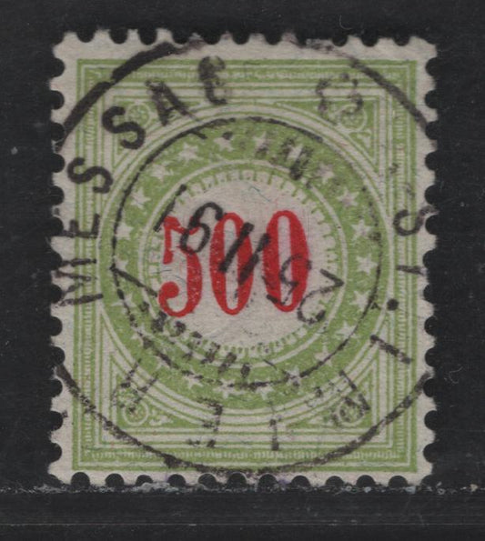 Switzerland SC#J28d 500c Light Green & Red Numeral, 1884-1897 Postage Dues, A Very Fine Used Single, Wmk 182, Perf 11.5, Type 1 Frame Type 2 Normal