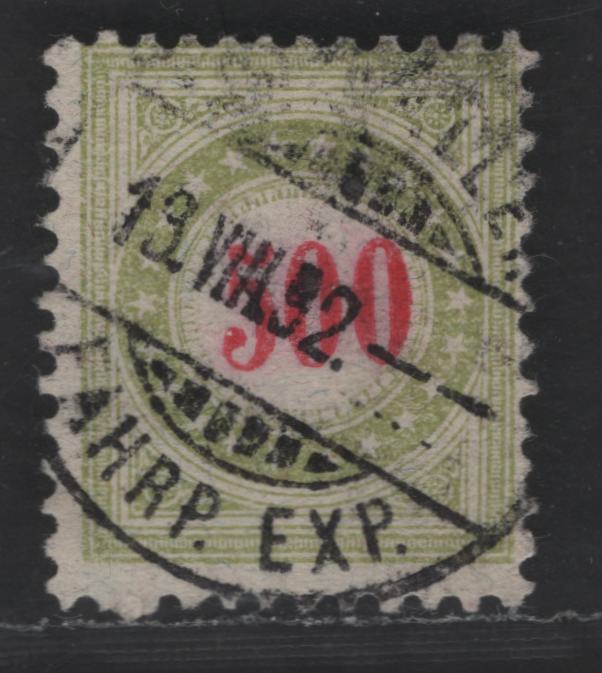 Switzerland SC#J28De 500c Light Green & Red Numeral, 1884-1897 Postage Dues, A Fine Used Single, Wmk 182, Perf 11.5