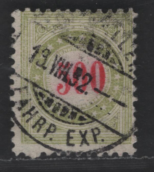 Switzerland SC#J28De 500c Light Green & Red Numeral, 1884-1897 Postage Dues, A Fine Used Single, Wmk 182, Perf 11.5