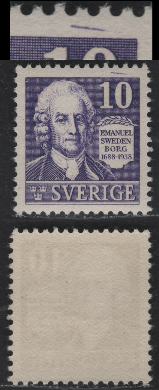 Lot 176 (C) Sweden SC#264var (Facit #259pI) 10o Violet Emanuel Swedenborg, 1938 Pictorial Issue, A VFNH Single, Line in Margin Above '10'