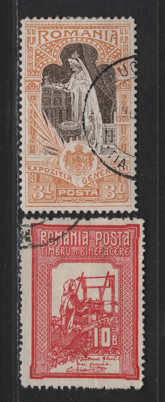 Romania SC#206, B7 3I - 10b(+10b) Brown Orange & Brown - Carmine Queen Elizabeth (Carmen Sylva) - The Queen Weaving, 1906 General Exposition - Semi Postal Issues, 2 Fine/Very Fine Used Singles