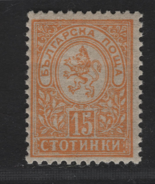 Lot 181 Bulgaria SC#33 15s Orange Lion of Bulgaria, 1889 Lion of Bulgaria Issue, A FOG Single, Perf 13, Unwatermarked