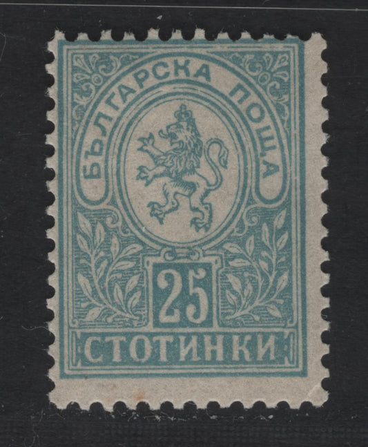 Bulgaria SC#34 25s Light Blue Lion of Bulgaria, 1889 Lion of Bulgaria Issue, A FOG Single, Normal Wove Paper, Perf 13, Unwatermarked