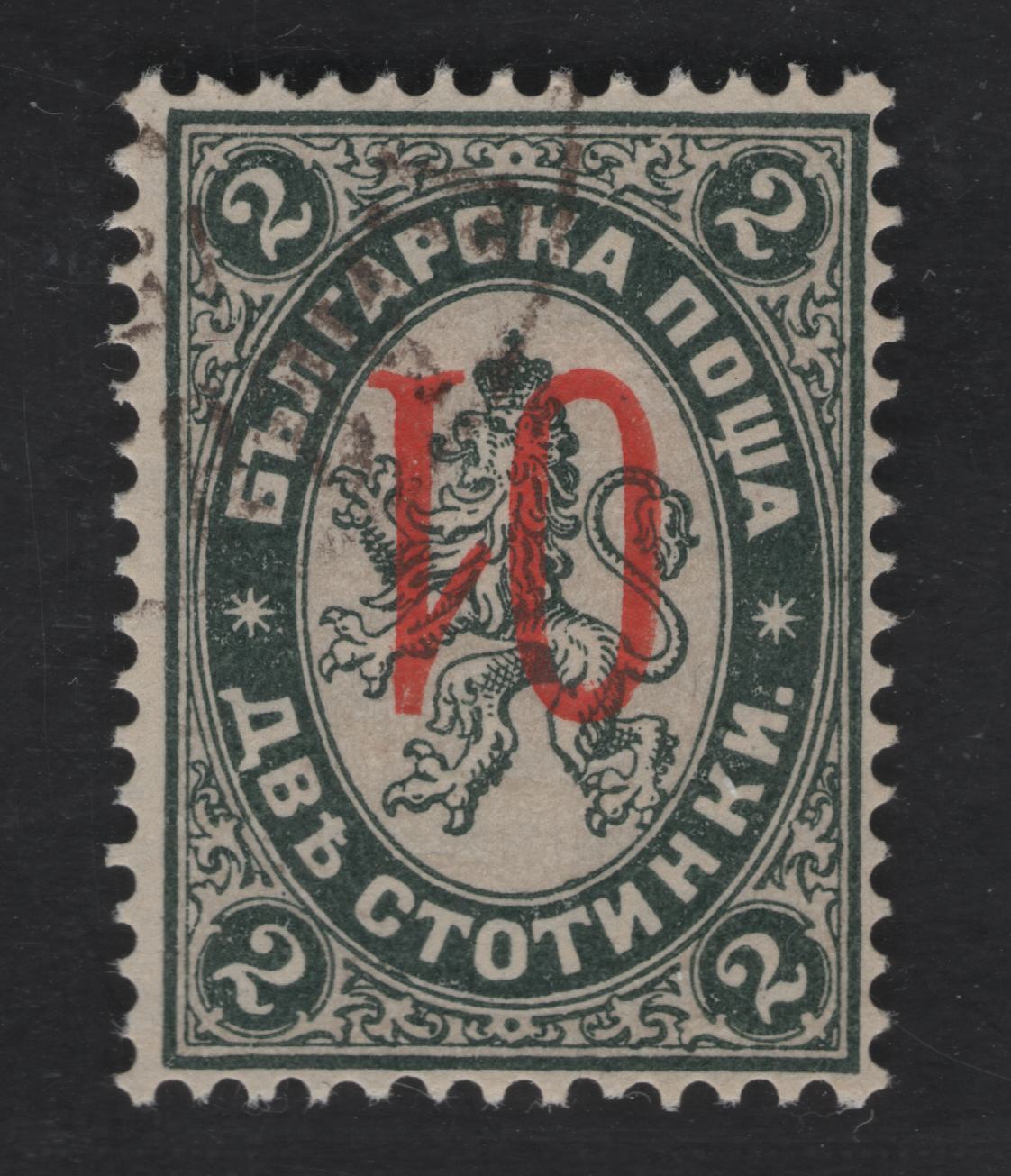 Lot 181 Bulgaria SC#40a 1s on 2s - 3I Gray - Black & Buff Lion of Bulgaria, 1895-1896 Lion of Bulgaria Issue, A Fine Used Single, Inverted Surcharge