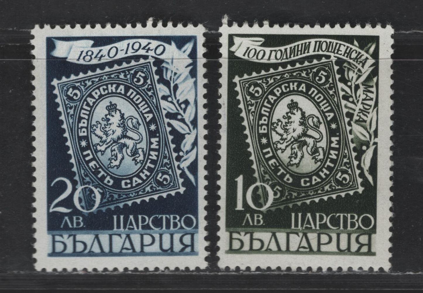 Bulgaria SC#359-359 10I - 20I Olive Black - Indigo Bulgaria's First Stamp, 1940 Cent. Of 1st Postage Stamp Issue, 2 FOG Singles