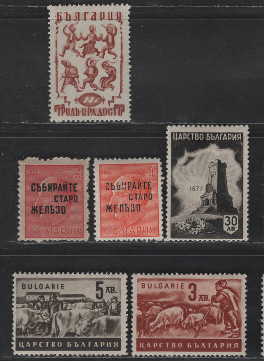 Bulgaria SC#405, 407, 413, 433, 456-457 3I - 4I Henna Brown - Red Orange Peasant Working In Field - Tsar Boris III, 1941-1945 Pictorial Issues, 6 F/VFOG/NH Singles, 405, 407 & 413 NH, Rest OG