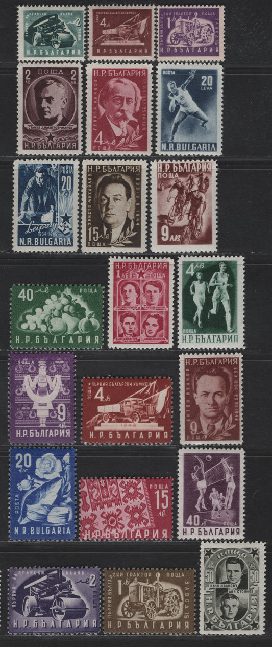 Bulgaria SC#706-709, 728-734, 735-744 4I Green - Red Brown Runners - First Truck, 1950-1951 Sports - Pictorial Issues, 21 F/VFOG Singles