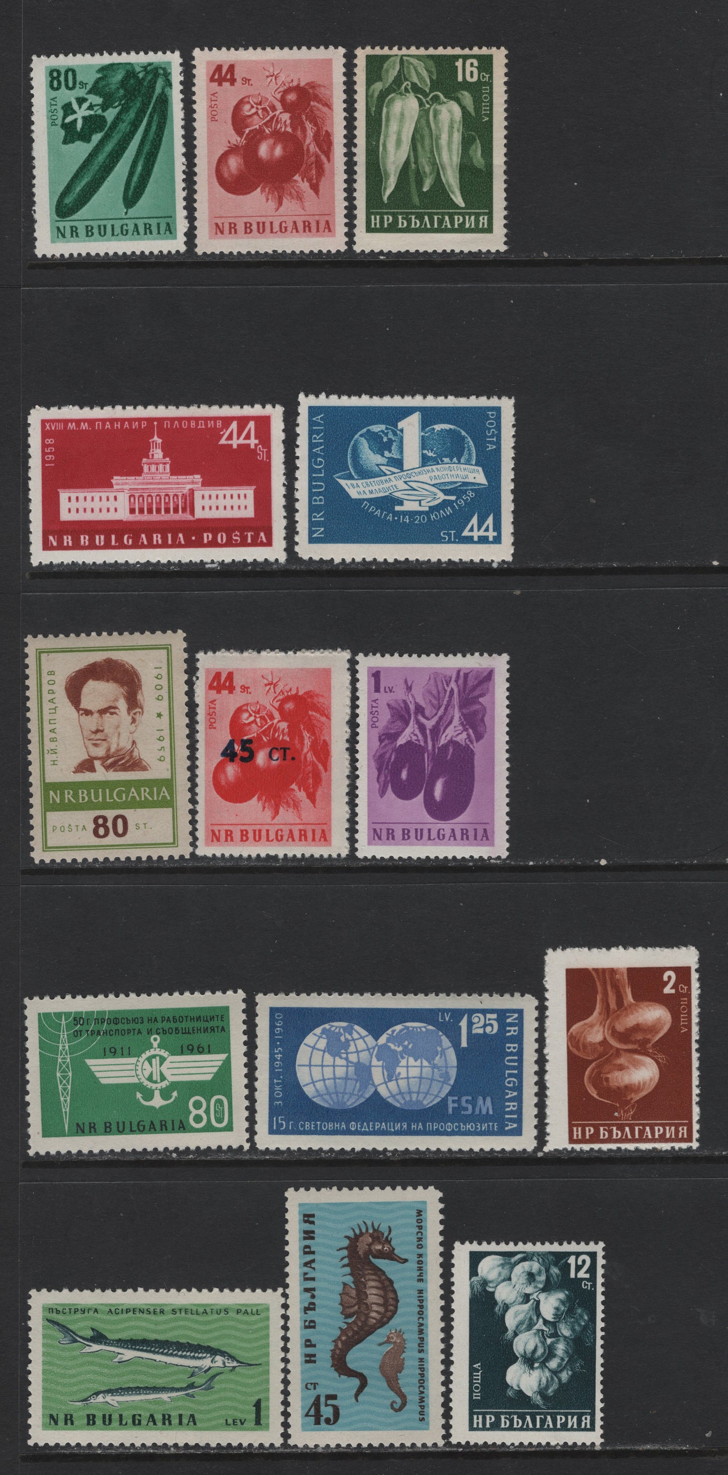 Lot 214 Bulgaria SC#1020-1025, 1016, 1026, 1072, 1075, 1125, 1155, 1167, 1168 2s - 1I Orange Brown - Yellow Green & Prussian Green Onions -  Starred Sturgeon, 1958-1961 Vegetables - Black Sea Fauna Issues, 14 VFNH Singles