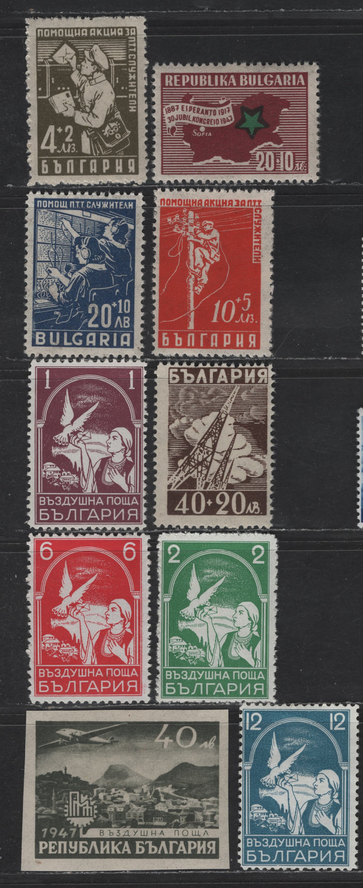 Lot 181 Bulgaria SC#B17-B21, C15-C18, C54 20I+10I - 40I Dark Brown Red & Green - Dull Olive Green Map of Bulgaria - Plane over Plovdiv, 1947 Semi Postals & Airmail Issues, 10 F/VFOG/NH Singles