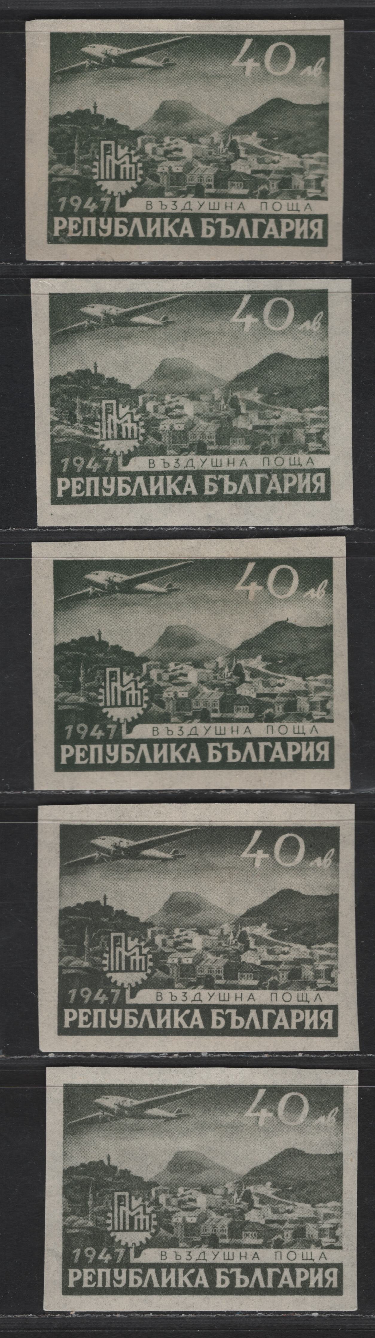 Bulgaria SC#C54 40I Dull Olive Green Plane Over Plovdiv, 1947 Airmail Issue, 4 VFOG Singles, All Slightly Different Shades