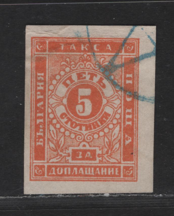 Bulgaria SC#J4 5s Orange Numeral, 1884 Postage Dues, A Very Fine Used Imperf Single