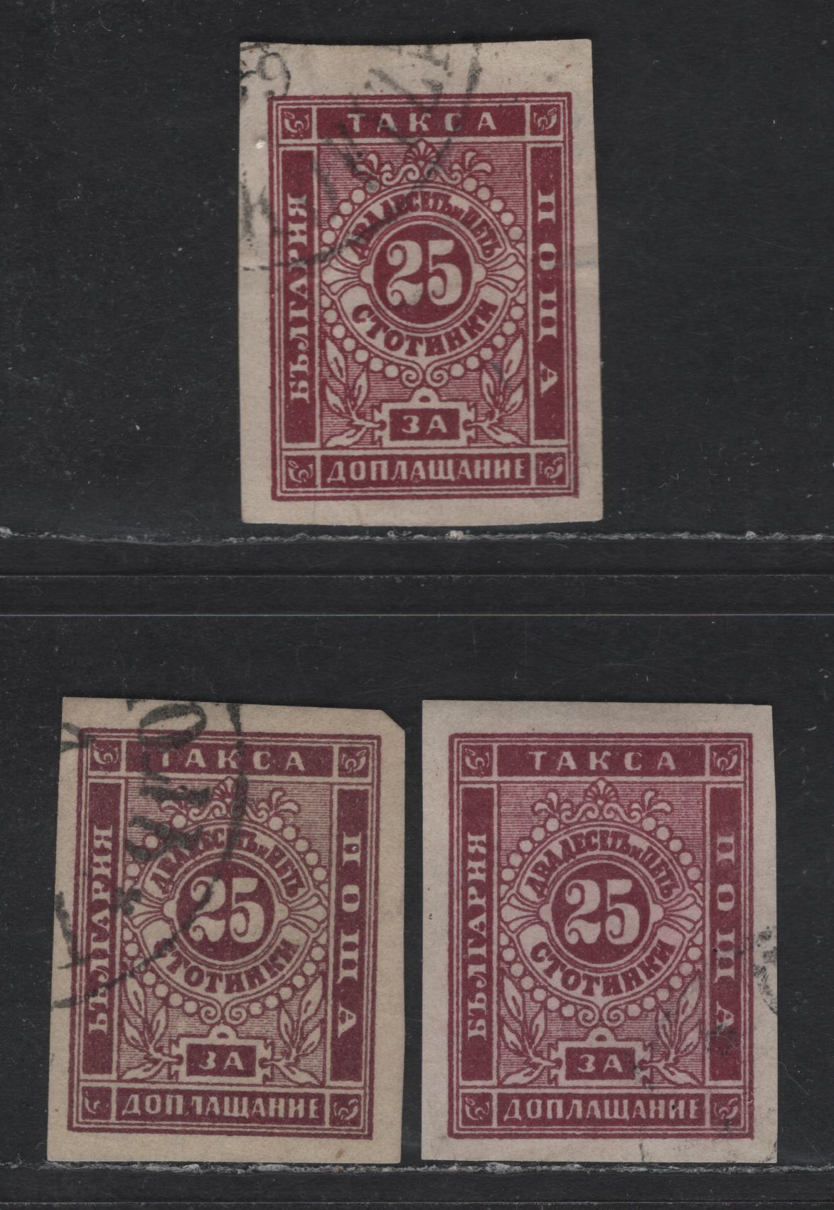 Bulgaria SC#J5 25s Lake Numeral, 1886 Postage Dues, 3 Very Fine Used Imperf Singles