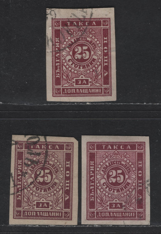 Bulgaria SC#J5 25s Lake Numeral, 1886 Postage Dues, 3 Very Fine Used Imperf Singles
