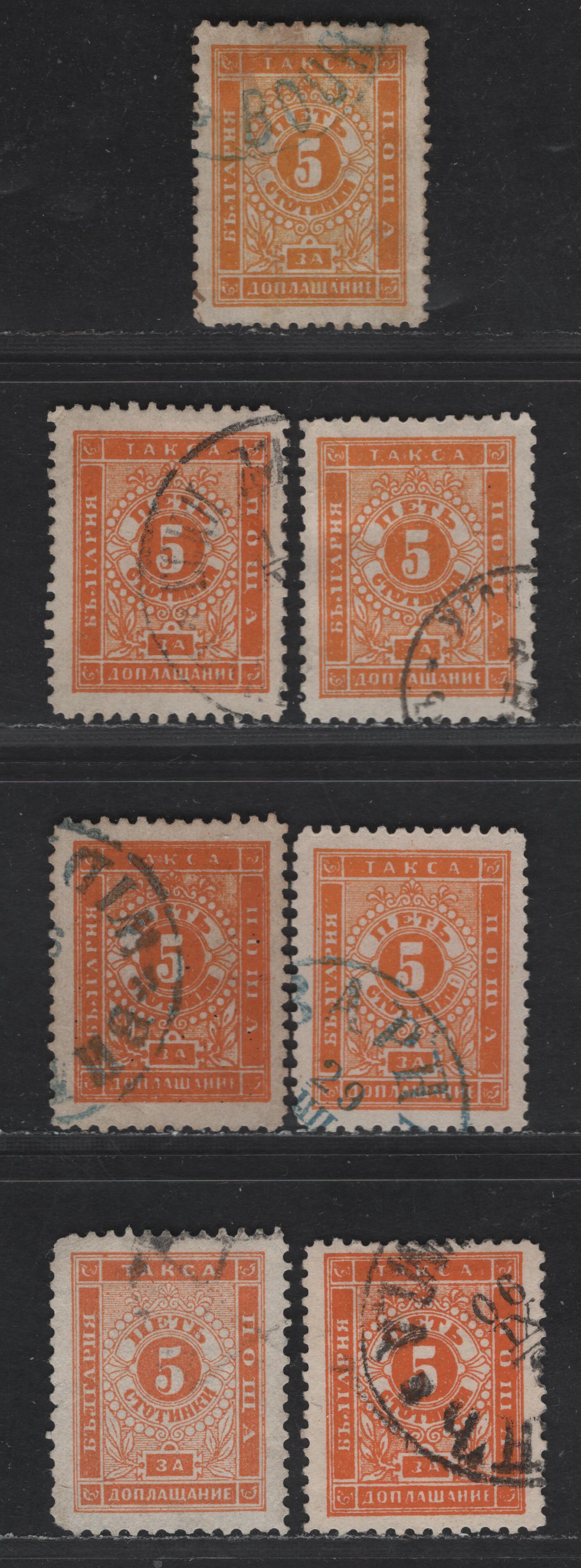 Bulgaria SC#J7, J10 5s Orange Numeral, 1887-1892 Postage Dues, 7 Very Fine Used SIngles, Different Shades