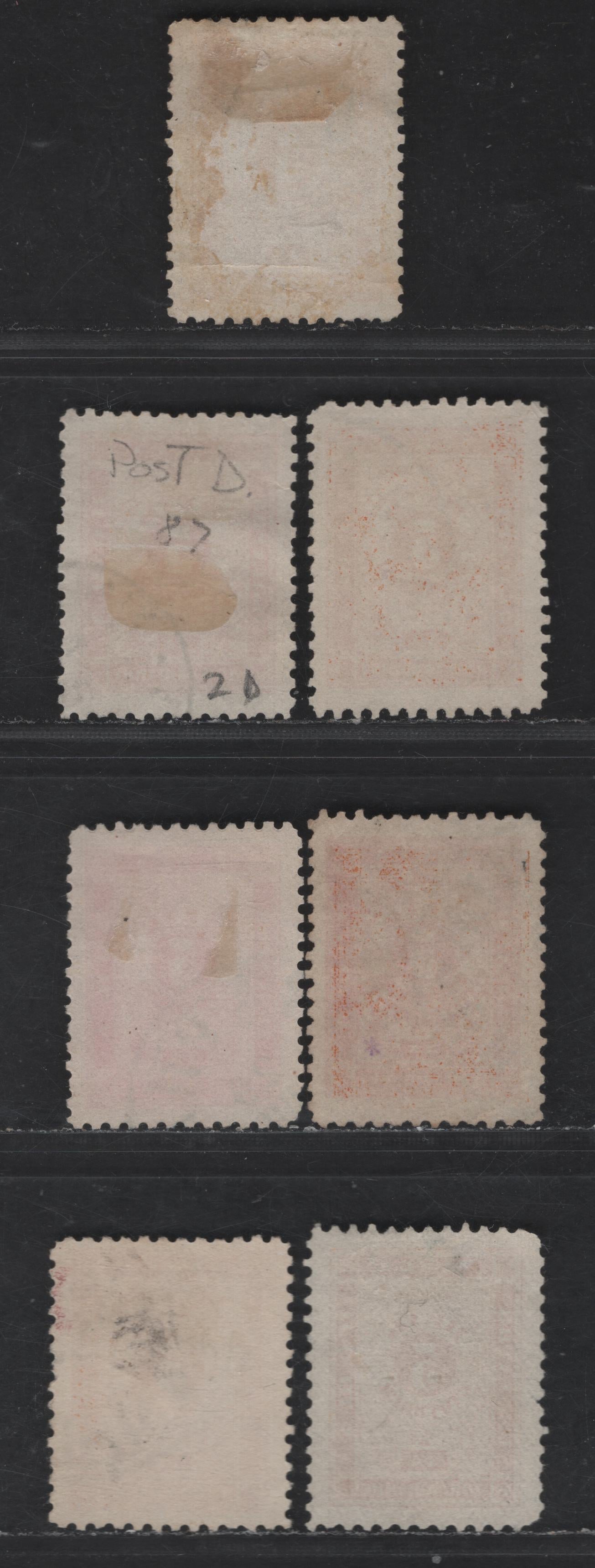 Bulgaria SC#J7, J10 5s Orange Numeral, 1887-1892 Postage Dues, 7 Very Fine Used SIngles, Different Shades