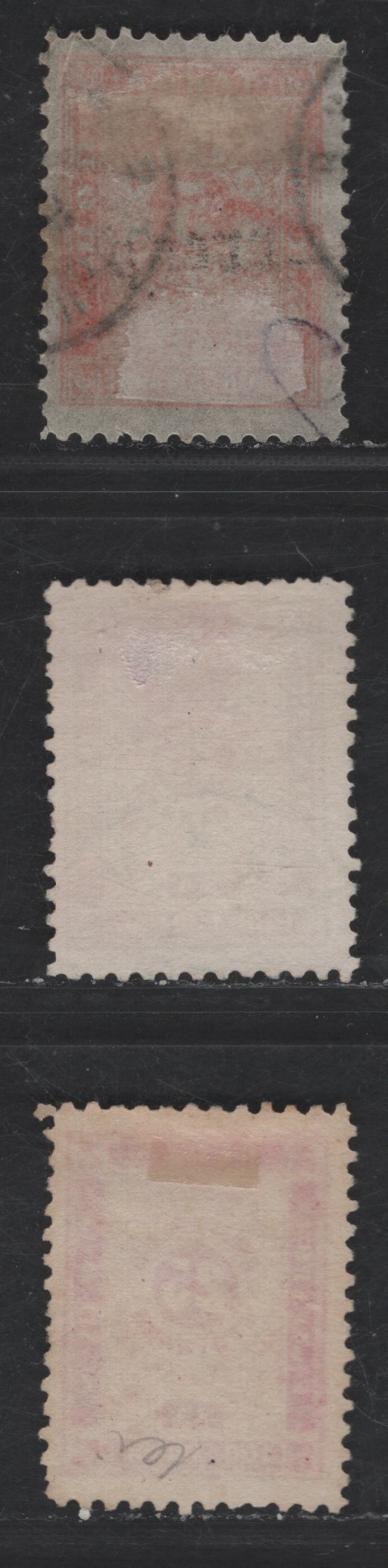 Bulgaria SC#J8, J12 25s - 5s Lake - Orange Numeral, 1887 - 1893 Postage Dues, 3 Fine/Very Fine Used Singles, Two Shades Of J8