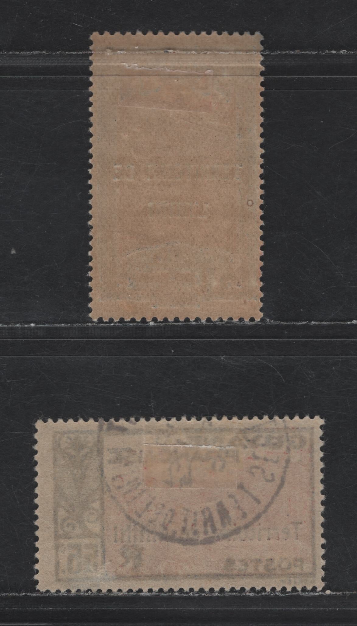 Lot 137 Inini SC#16, J7 55c - 1fr Violet Blue & Carmine - Deep Blue & Orange Brown Boat - Guiana Girl, 1932 French Guiana Overprints & Postage Due Issues, 2 Fine/Very Fine Used Singles