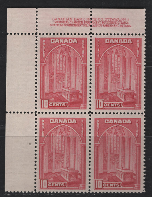 Lot 259 Canada #241a 10c Dark Carmine Memorial Chamber, 1938 Pictorial Issue, A VFNH UL Plate 1 Block Of 4, Perf 12