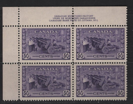 Lot 269 Canada #261 50c Violet Munitions Factory, 1942-1943 War Issue, A VFNH UL Plate 1 Block Of 4, Perf 12