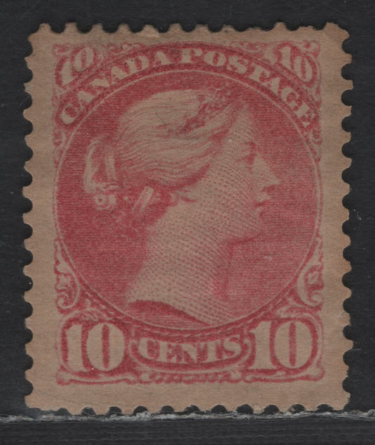Lot 308  45b 10c Salmon Pink Queen Victoria, 1870-1897 Small Queen Issue, A VGOG Single Mid-Second Ottawa Printing On Medium Porous Brownish Toned Horizontal Wove Paper (2O-D), Some Additional Toning, Perf. 12.1 x 12.2