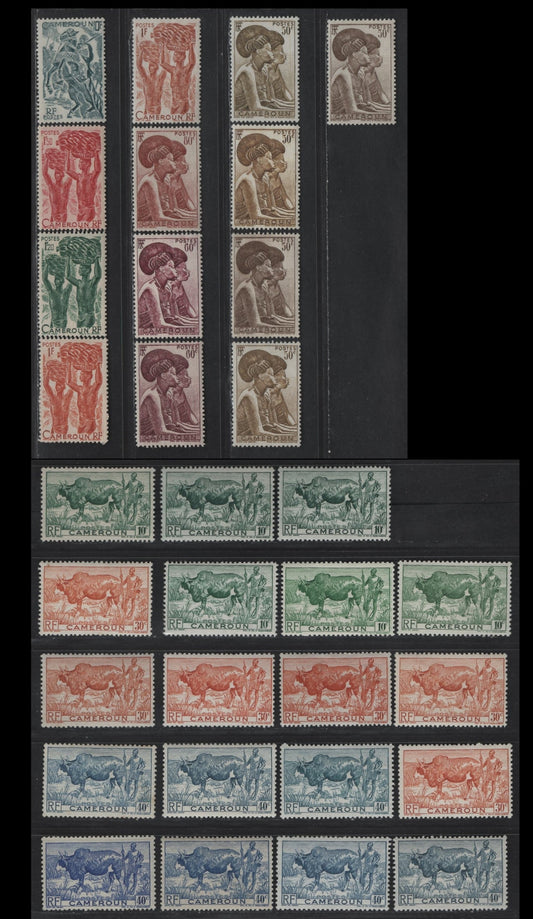 Lot 41 Cameroun SC#304/318 10c - 10f Blue Green - Slate Green Zebu & Herder - Lamido Horseman, 1946 Pictorial Issue, 31 VFOG Singles, Shade Variations of Several Values, Paper & Gum Variations, All Unlisted In Scott