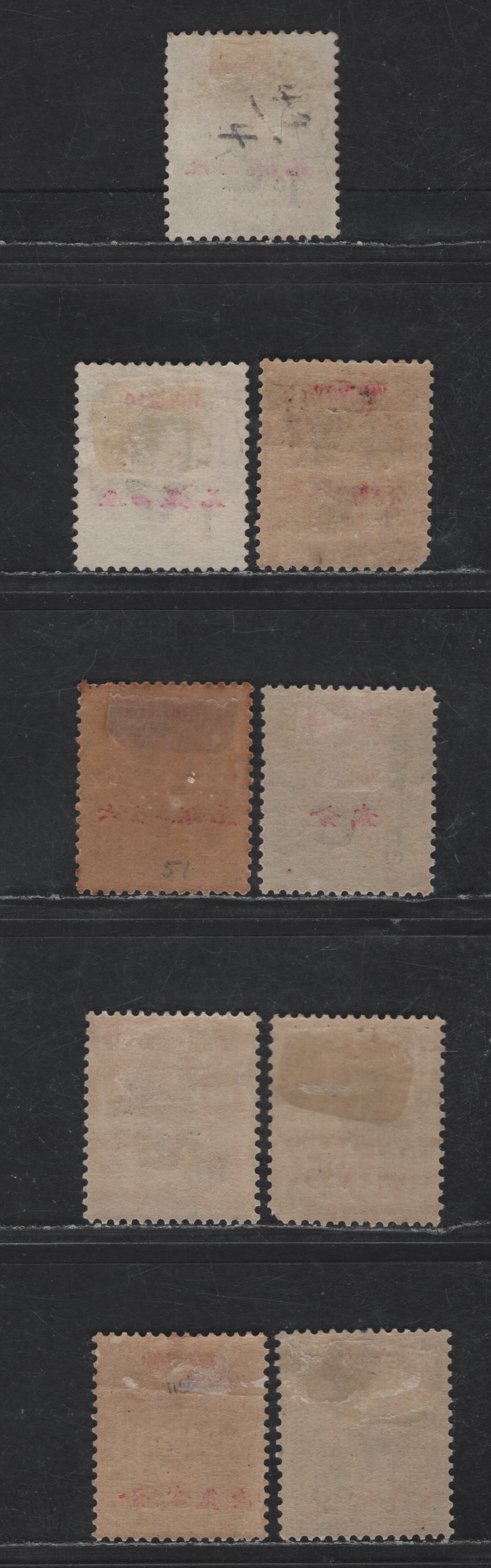 Lot 49 French Offices Abroad - China (Hoi Hao) SC#49-53, 56-58 1c - 35c Olive Brown & Black - Brown & Black Annamite Girl & Cambodian Girl, 1908 Surcharged Issue, 8 Fine/Very Fine Unused & OG Singles