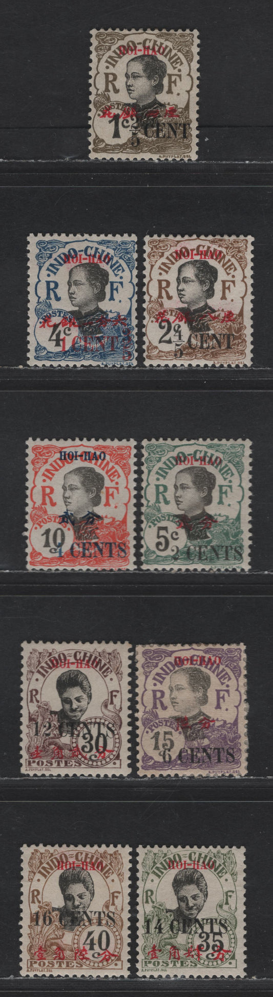 Lot 50 French Offices Abroad - China (Hoi Hao) SC#67-72, 75-77 2/5c on 1c - 16c on 40c Olive Brown & Black - Black on Bluish Annamite Girl & Cambodian Girl, 1919 Surcharged Surcharge Issue, 9 F/VFOG Singles, Small Thin On #76
