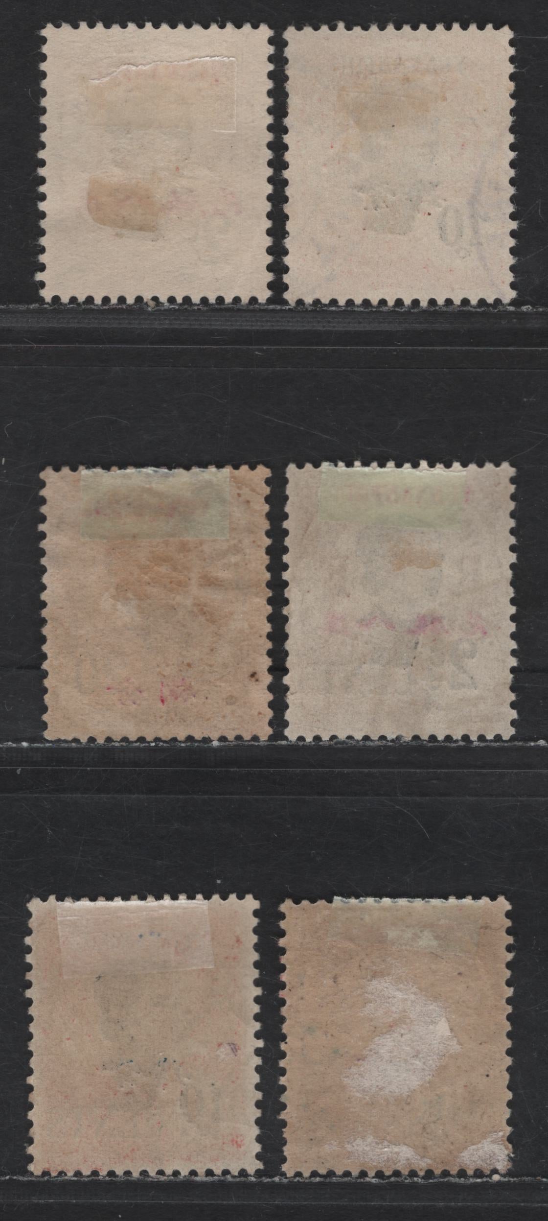 Lot 59 French Offices Abroad - China (Yunnan Fou) SC#35, 38, 40, 52, 55-56 2c - 6c on 15c Brown & Black - Violet & Black Annamite Girl & Cambodian Girl, 1908-1919 Surcharged & Surcharged Surcharge Issue, 6 Fine/Very Fine Used Singles