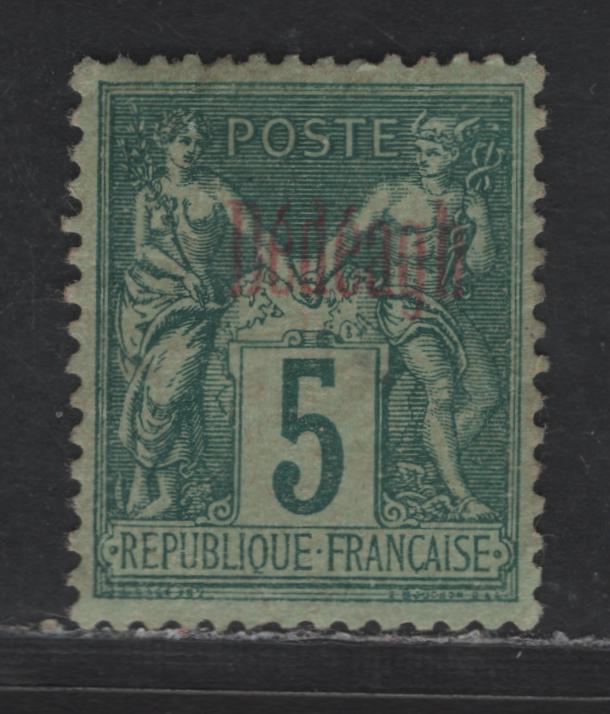 Lot 61 French Offices Abroad - Dedeagh SC#1a 5c Green on Greenish Peace & Commerce, 1893-1900 Overprinted Issue, A VFOG Singles, Type II Overprint in Red