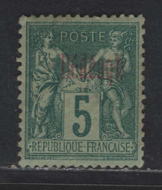 Lot 61 French Offices Abroad - Dedeagh SC#1a 5c Green on Greenish Peace & Commerce, 1893-1900 Overprinted Issue, A VFOG Singles, Type II Overprint in Red