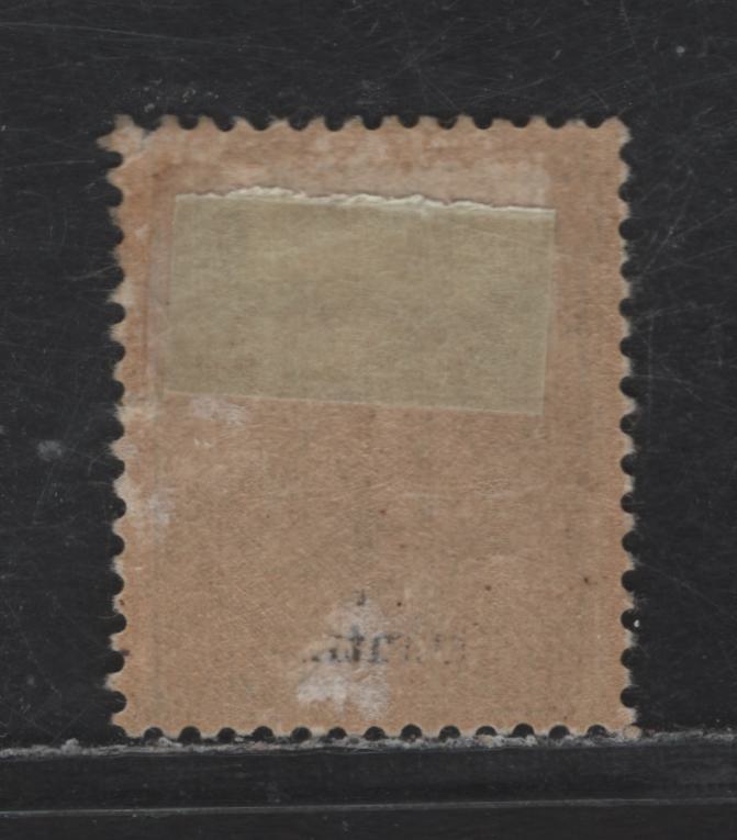 Lot 77 French Guinea SC#29 75c Green on Orange Fulah Shepherd, 1892-1900 Pictorial Issue, A VFOG Singles