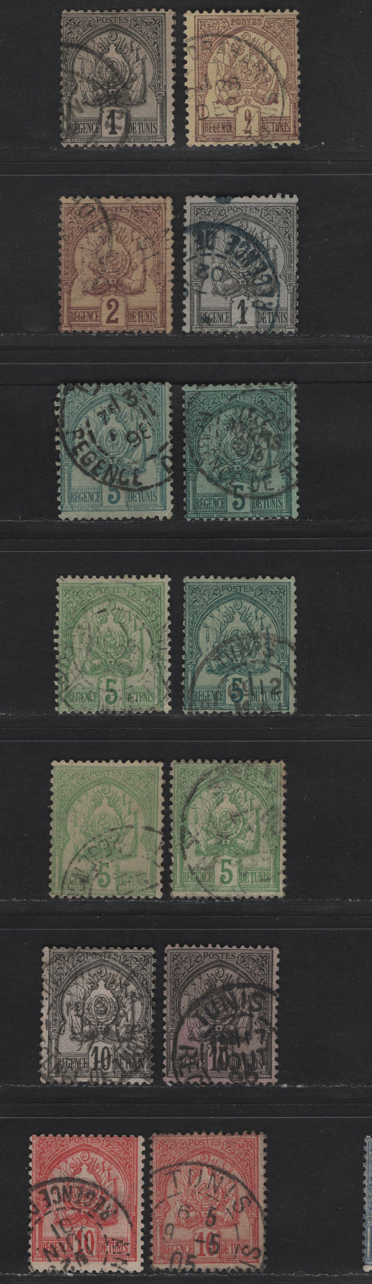 Lot 127 Tunisia SC#2, 9-14 2c - 10c Purple Brown on Buff - Red Coat of Arms, 1888-1897 Arms Issue, 14 Fine Used Singles