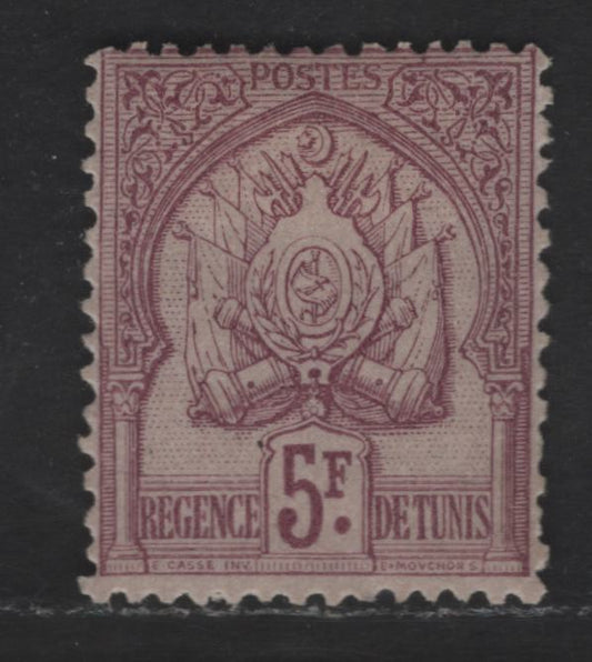 Lot 136 Tunisia SC#26 5fr Deep Red Lilac on Lavender Coat of Arms, 1888-1902 Arms Issue, A FOG Single