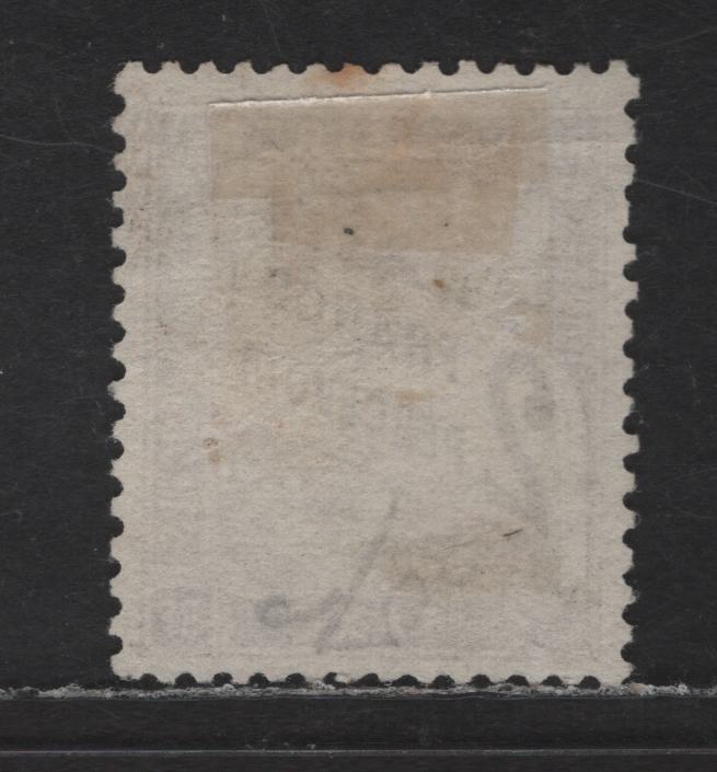 Lot 174 France SC#J27 2fr Brown Numeral & Banner, 1882-1892 Postage Dues, A Fine Used Single, Small Tone Spot At Top