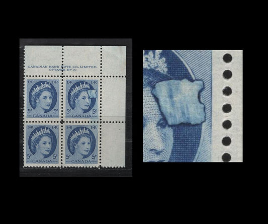 Lot 187 Canada SC#341var 5c Bright Ultramarine Queen Elizabeth II, 1954-1959 Wilding Issue, A VFNH Plate 10 Block Of 4, Semi Glossy DexGum, Freak Printing Flaw
