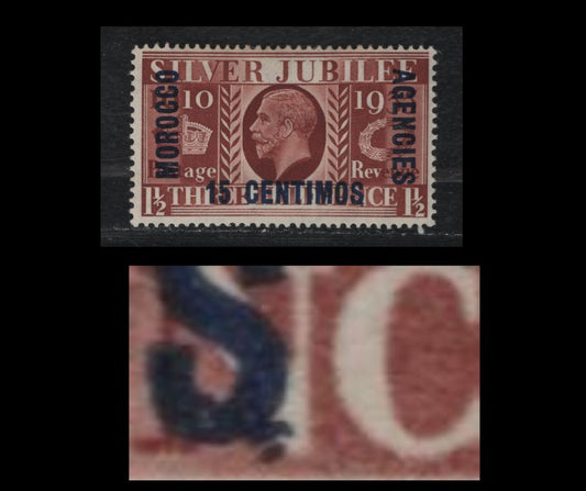 Lot 195 Morocco Agencies SC#69var 1.5d Red Brown King George V, 1935 Silver Jubilee Issue, A FOG Single, Broken Stop After 'S' of Centimos, Normally There is No Stop