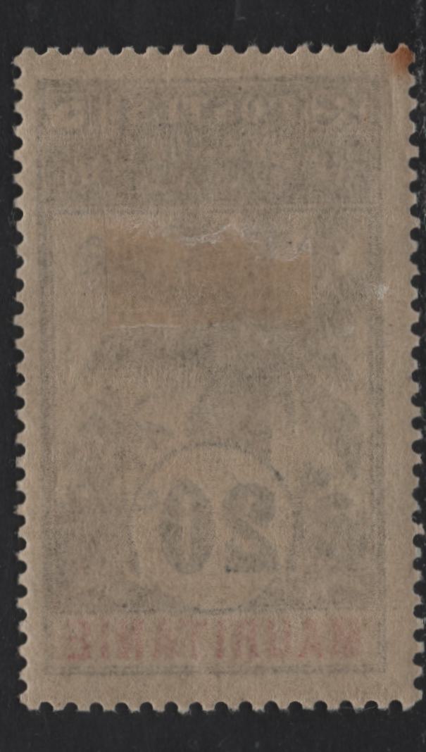 Lot 33 Mauritania SC#7 20c Black on Azure Oil Palms, 1906-1907 Pictorial Issue, A FOG Single