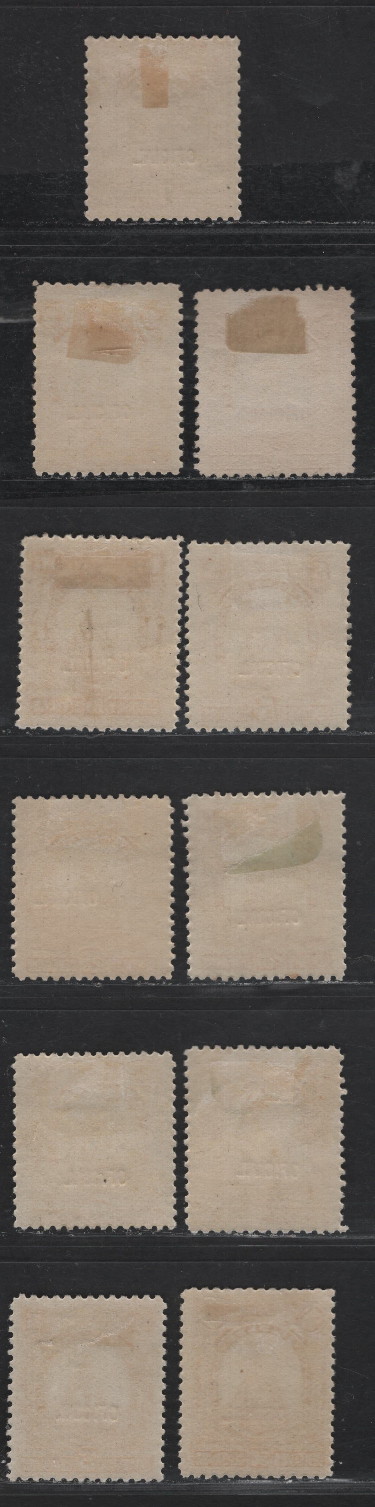 Lot 107 Honduras SC#O1-O11 1c - 1p Pale Yellow Arms, 1890 Arms Official Issue, 11 F/VFOG & Unused Singles, Never Issued, 1c Has No Gum