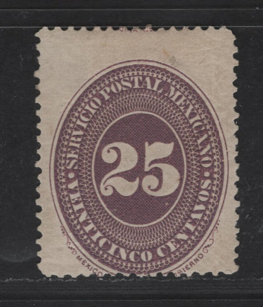 Lot 113 Mexico SC#183 25c - 1c Lilac Numeral, 1886 Numeral Issue, A GOG Single, Unwatermarked, Perf 12, Very Tiny Hinge Thin