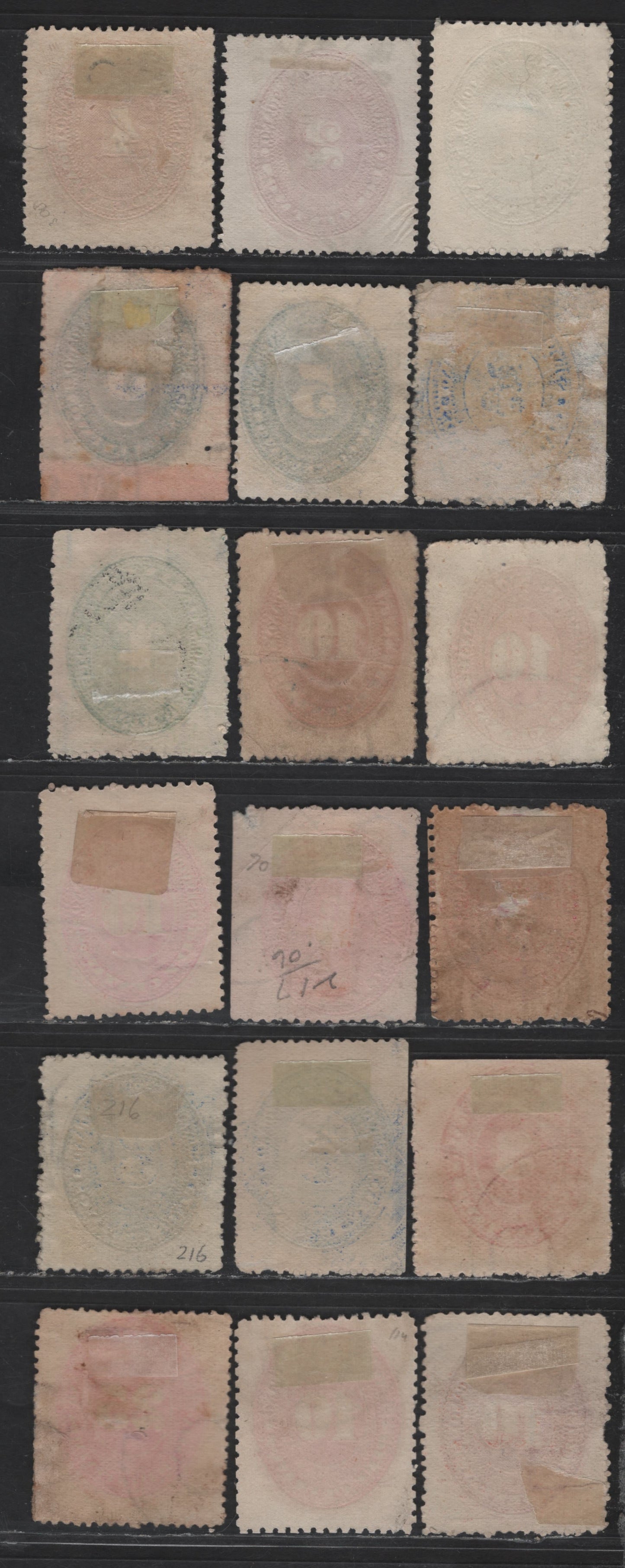 Lot 114 Mexico SC#174-175, 178-a, 178, 187, 212-214, 216-218, 221 1c -25c Green - Orange Numerals, 1886-1895 Numeral Issues, 18 Fine/Very Fine Used Singles, Unwatermarked & Watermarked, Perf 11-12, Extra Shades