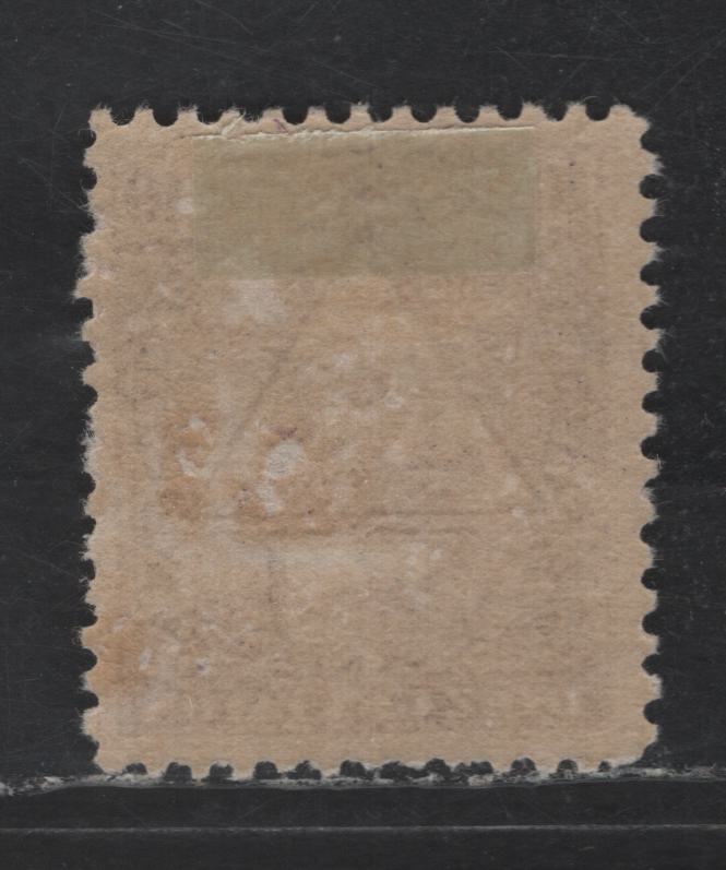 Nicaragua SC#109G 10c Violet Arms, 1898 Coat of Arms Issue, A FOG Single, Medium Horizontal Wove, So Original Printing, Reprints Are On Thick Vertical Wove
