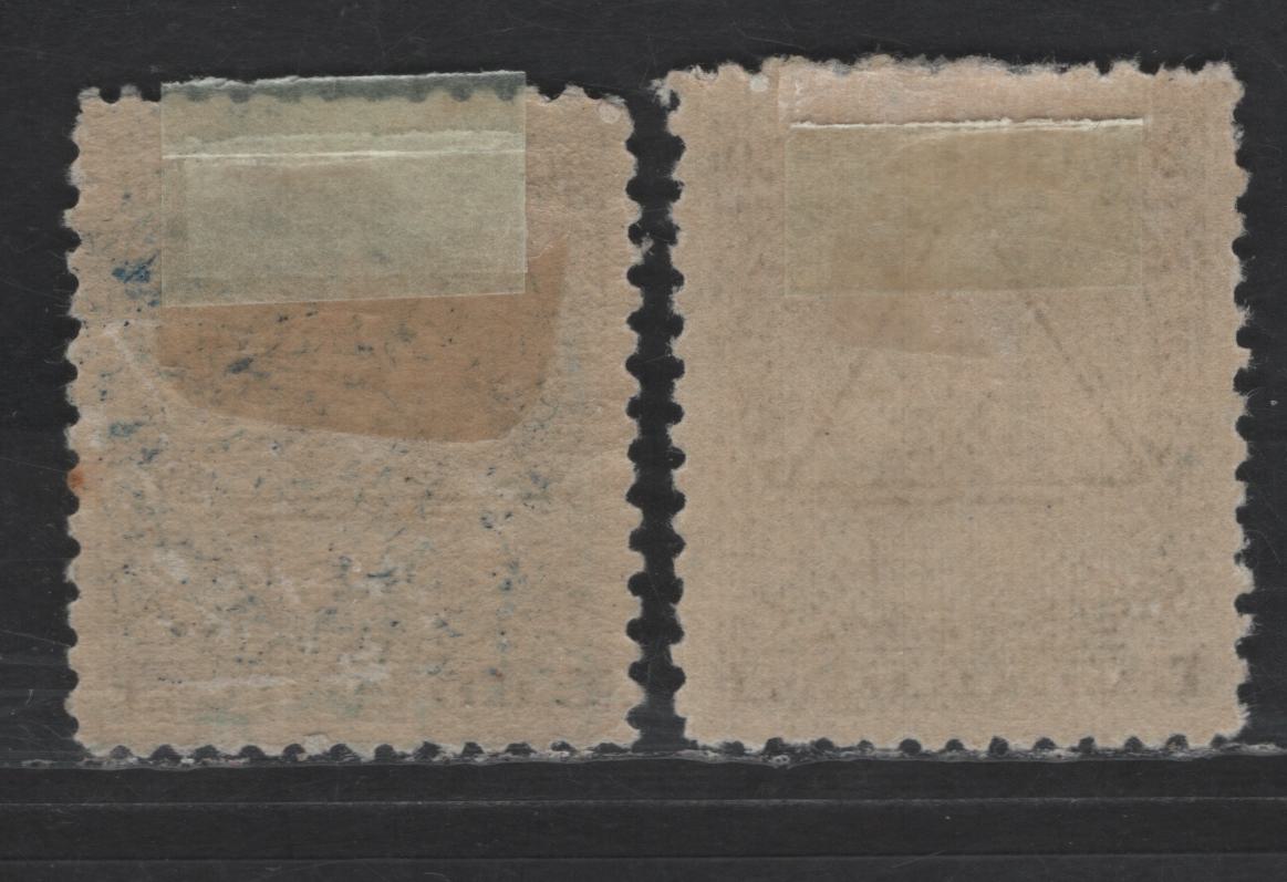 Lot 125 Nicaragua SC#109H 20c Blue Arms, 1898 Coat of Arms Issue, 2 VFOG Singles, Medium Horizontal & Vertical Wove Papers, Reprints Are On A Much Thicker Paper, Unwatermarked