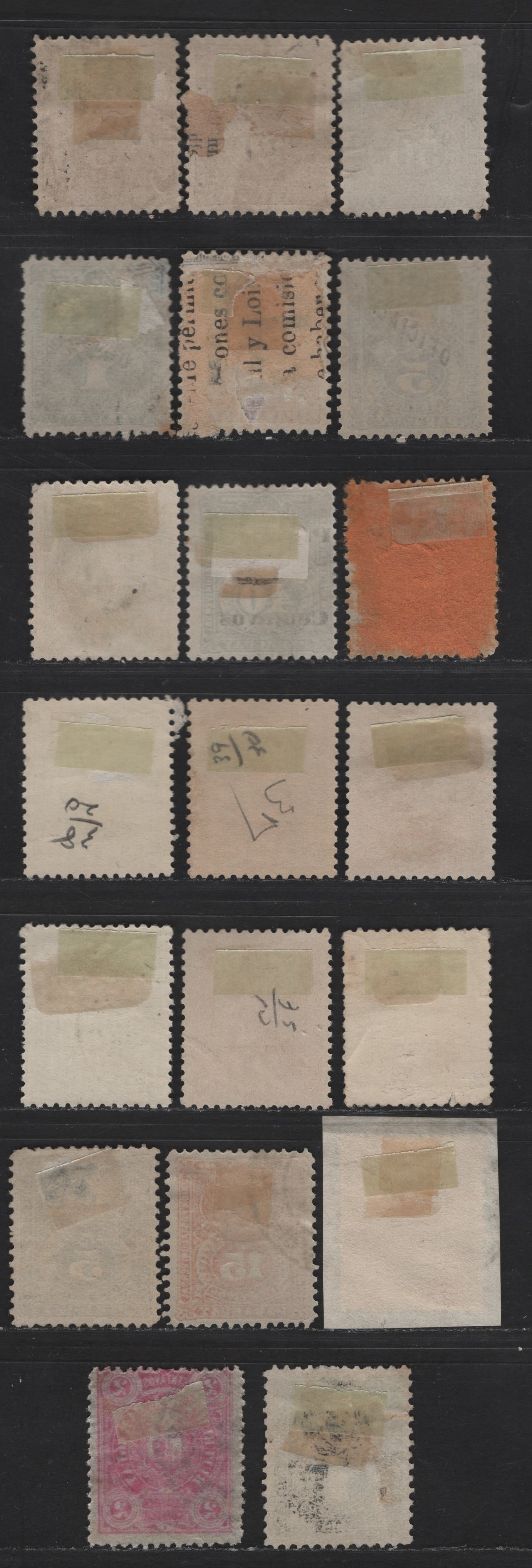 Lot 132 Paraguay SC#21b, 23, 25, 28-29, 34a, 35, 36a, 38-41, 49-50, O33-O35, O38-O40 2c - 50c Rose Red - Gray Arms, 1884-1892 Arms & Official overprinted Issues, 20 Fine/Very Fine Used Singles, Includes Some Chalky Paper