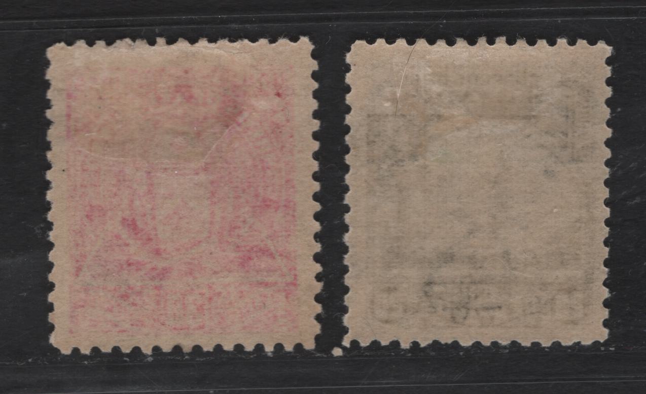 Lot 153 El Salvador SC#166, 168 20c - 30c Slate - Rose Pictorials, 1897 Pictorial Seebeck Issue, 2 VFOG Singles, With Wmk, Original Printings On Thinner Horizontal Wove Paper