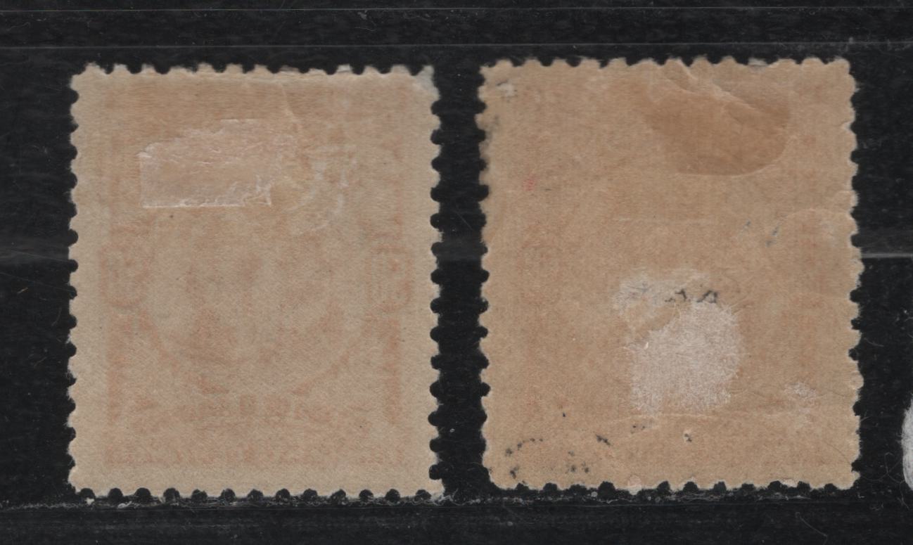 Lot 157 El Salvador SC#187 50c Orange Allegory Of Central American Union, 1898 Allegory Of Central American Union Issue, 2 VFOG Singles, Original Printing, Horizontal & Vertical Wove Paper With Upright Wmks