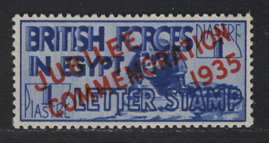Lot 188 Egypt SC#M9 1p Blue Sphynx, 1935 Silver Jubilee Overprinted Military Stamp, A VFNH Single, A Perfect MNH Example of the Key Silver Jubilee Issue