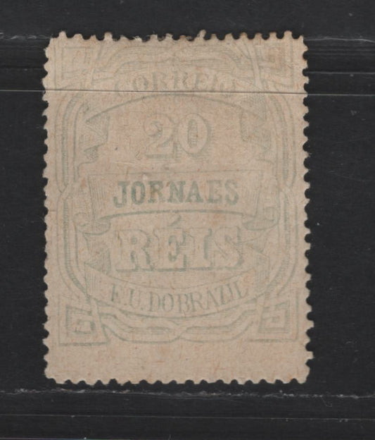 Lot 43 Brazil SC#P20 20r Emerald Numeral, Jornaes & Scroll, 1890 Newspaper Issue, A VGOG Single, Perf 13.75, Small Gum Thin On Back