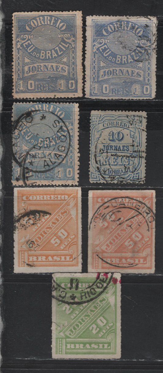 Lot 45 Brazil SC#P11, P12, P19a, P22, P22f 20r - 10r Green - Ultramarine Jornaes & Numeral, 1890-1893 Newspaper Issue, 7 Fine Used Singles, Various Perfs, 2 Shades of 50r, Small Corner Crease on 20r